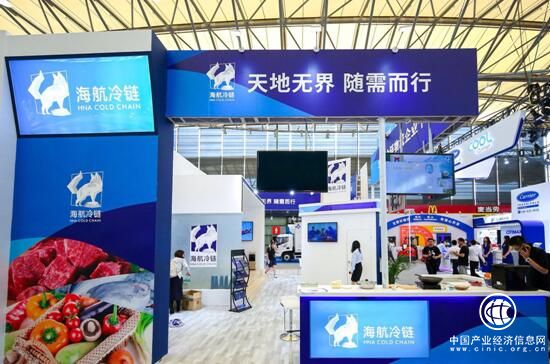 “商物流”布局全球生鲜供应链网络，海航冷链惊艳2018中食展
