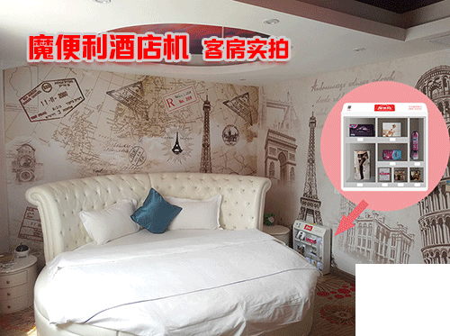 推动酒店自动售货机行业发展 魔便利500万补贴以旧换新
