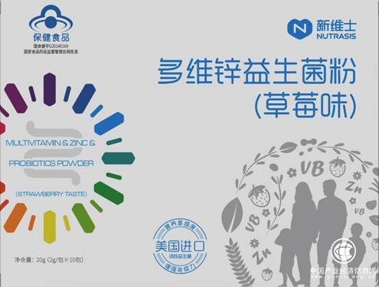 多维锌 正面