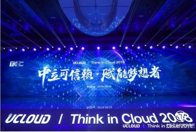 UCloud：云计算的四个真相，BAT之外仍有空间