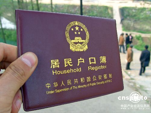 人才落户制度之下，哈尔滨房价一年涨12%  西安现房荒