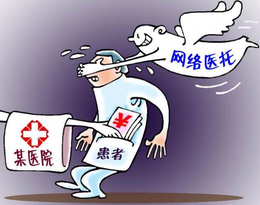 打击网络医托集团要各方联动下“猛药”