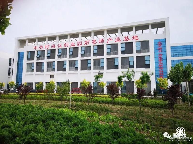 河北衡水市副市长莅临“煤改电”龙头企业绿能嘉业参观视察