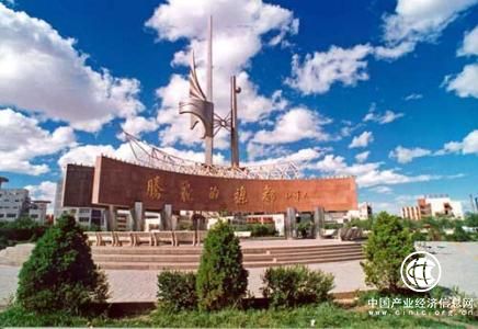 甘肃：围绕“一带一路”建设加快发展工业旅游