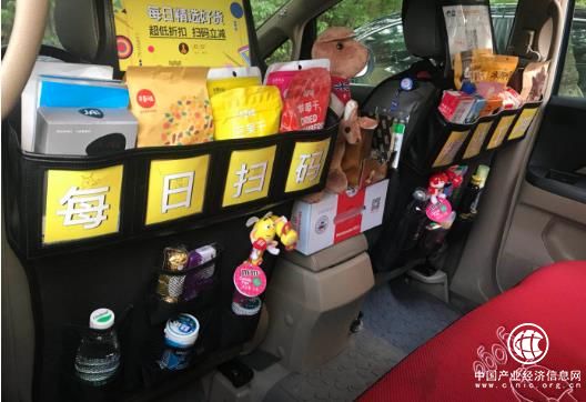 车载便利店引发安全争议主管部门尚无统一监管政策