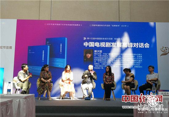 聚焦电视剧创作：以人为本 时代呼吁优秀女性题材