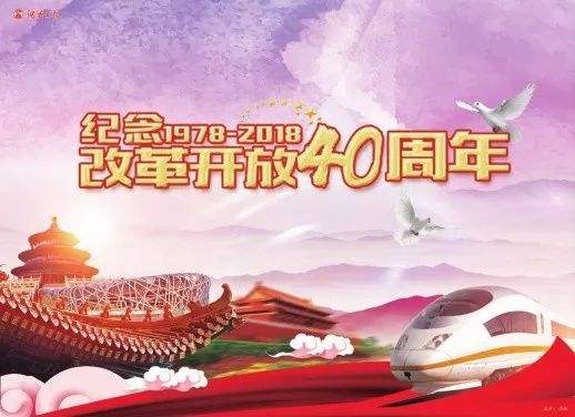 【庆祝改革开放40年】“深圳引力”为何强大