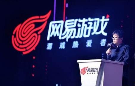 丁磊身家半年蒸发百亿：网易游戏业务变弱 电商难撑大局