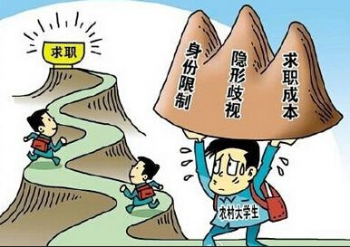 农家子弟对农村越来越嫌弃 乡村教育离农倾向待扭转