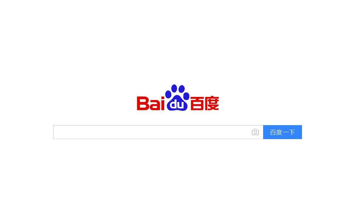 百度医疗广告竞价排名卷土重来  疾病搜索花钱可置顶