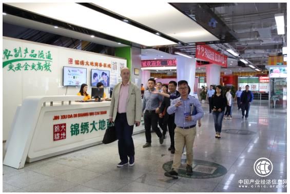 世界最大食品批发市场对接锦绣大地 探讨电商业态合作