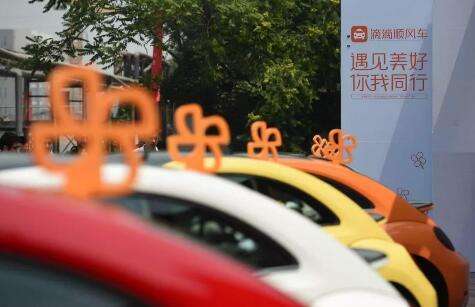 中消协：网约车平台应将有骚扰等行为司机列入黑名单