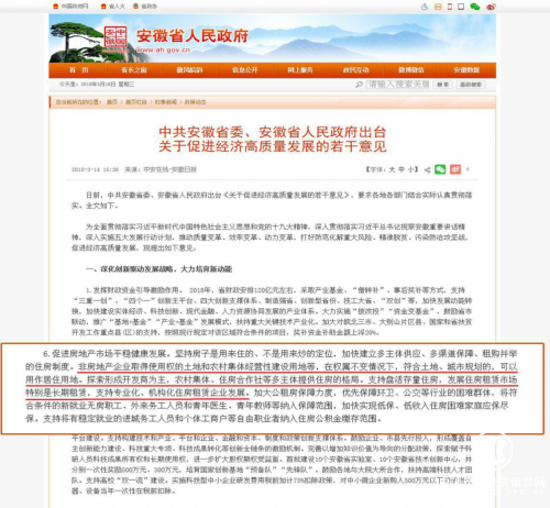 规划引领创新未来,智慧引擎合矿腾飞——合矿股份盘活土地资源,新增10亿利润增长点
