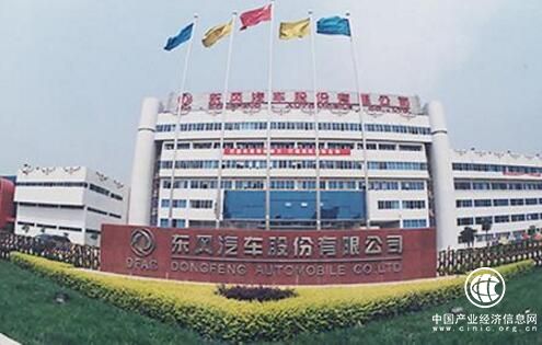 千锤百炼 东风公司精心打造自主汽车品牌