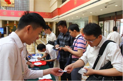 2018中国云计算技术应用大会在京召开