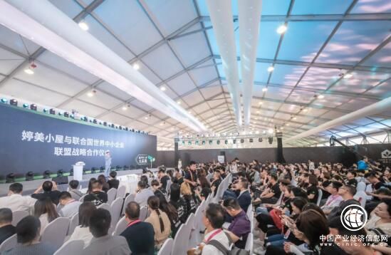婷美小屋与圣马力诺老总统、意大利前众议院议长达成战略合作！