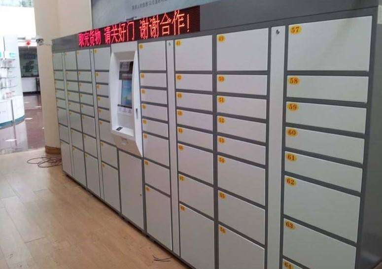 人民日报：快递柜不该收“二茬钱”，