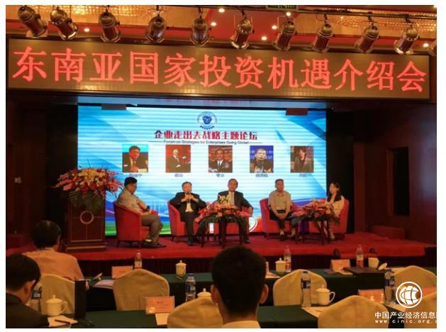 甲骨易副总经理孟剡出席东南亚国家投资机遇介绍会：中国企业“走出去”更需 “顺风而呼”