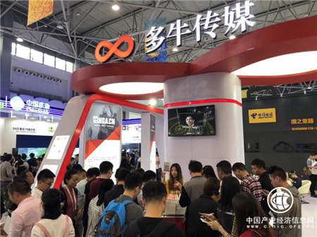 多牛传媒大展数据实力 亮相2018数博会