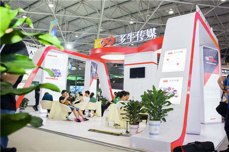 多牛传媒大展数据实力 亮相2018数博会