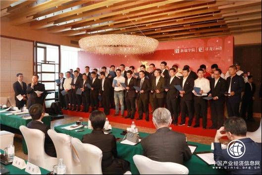 多家资本机构联手打造世界级“龙企业”，悟空租车等39家企业入选