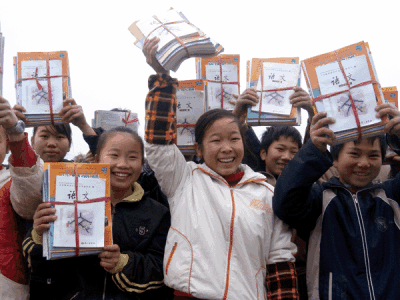 今年中央财政将对地方教育转移支付新增约130亿元