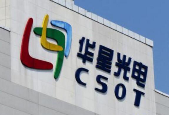 华星光电填补技术空白 进军全球市场