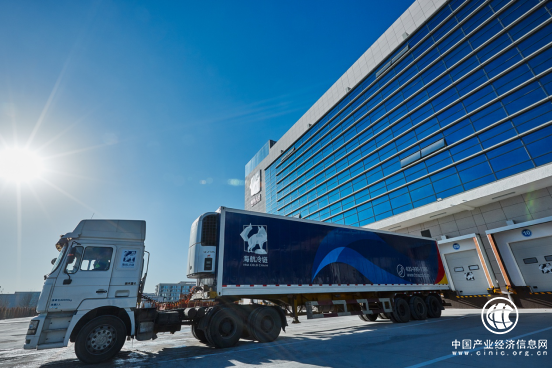 海航冷链运输基地