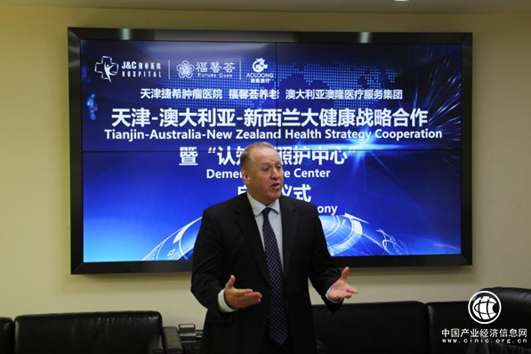 认知症 照护中心 