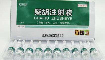 注意！国家药监局发文：儿童禁用柴胡注射液