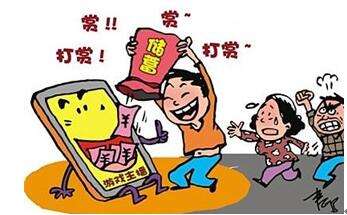 业内：未成年人打赏要求退费将扰乱市场经济秩序