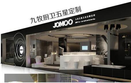 彰显国家级设计力量 九牧在全球进入定制新时代