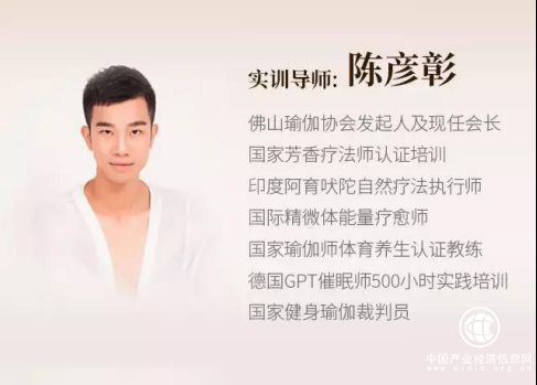 爱博恩：S型辣妈生成记，原来孕期这样运动才正确！