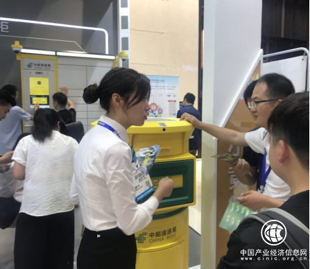 中邮速递易出席全球智慧物流峰会 谈最后100米的赋能力量