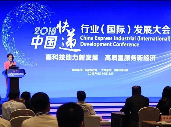 快递业仍处于快速扩张阶段要推进快递包装绿色减量可循环