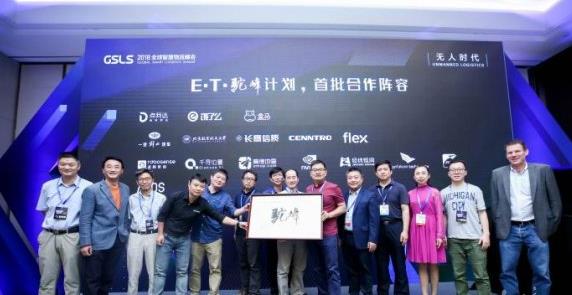 菜鸟重磅发布无人驾驶“新物种”运营成本远低于普通卡车