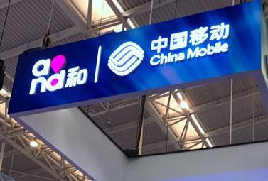 部分不限流量套餐降价 运营商为何开启降价模式？