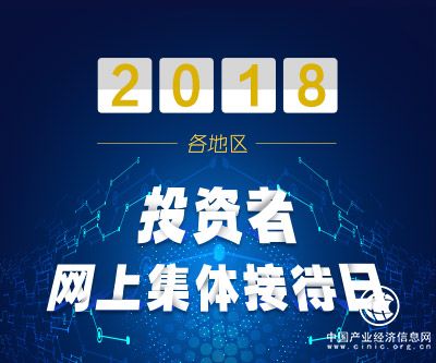 世纪鼎利出席教育部产学合作协同育人项目对接会