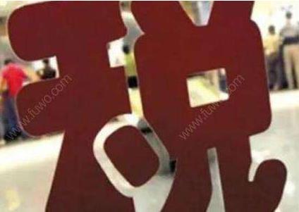 影视明星纳税“不能说的秘密”