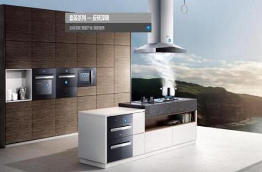 老板电器以设计透视未来厨房生活