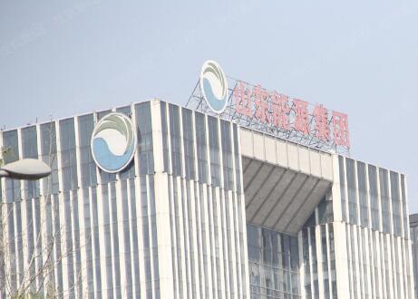 山东能源：智能化激活传统产业新动能