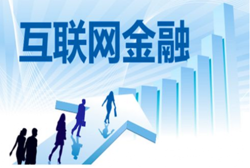 米袋子：“诚信、透明、高效”是一个互联网金融平台的发展根本
