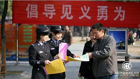 平安志愿者陆国军 见义勇为获表彰