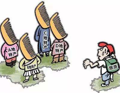 旅游商品被指千篇一律性价比低  何时能转变粗糙形象？