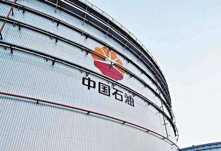 中石油无偿划转19.4亿股 或是混改前奏