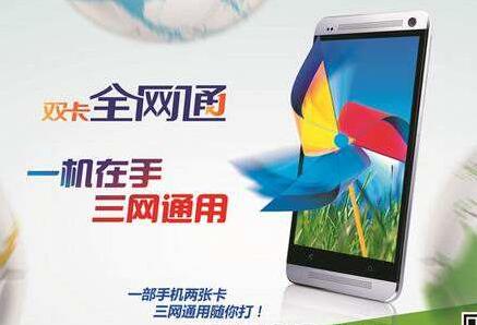 全网通手机再创佳绩，AI升级是关键