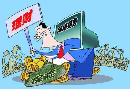 “百万医疗险”再证网络保险乱象