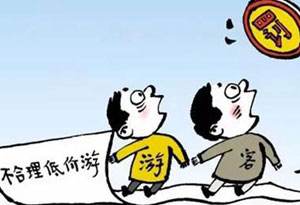 黑龙江集中整治不合理低价游等旅游乱象