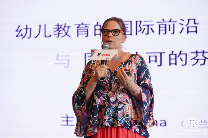 2018幼儿教育高峰论坛举办 资本市场关注教育消费升级