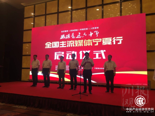 塞上江南 宁夏 发展成就